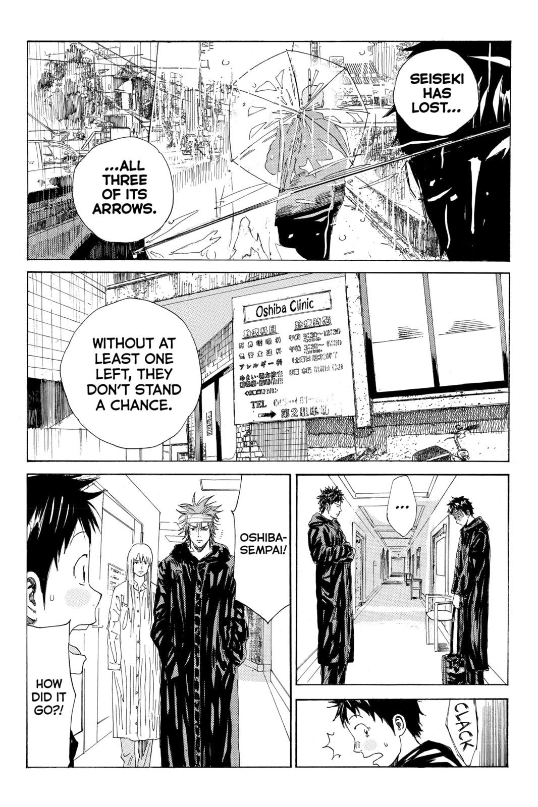 Read DAYS chapter 60 image 16 on Lezhin