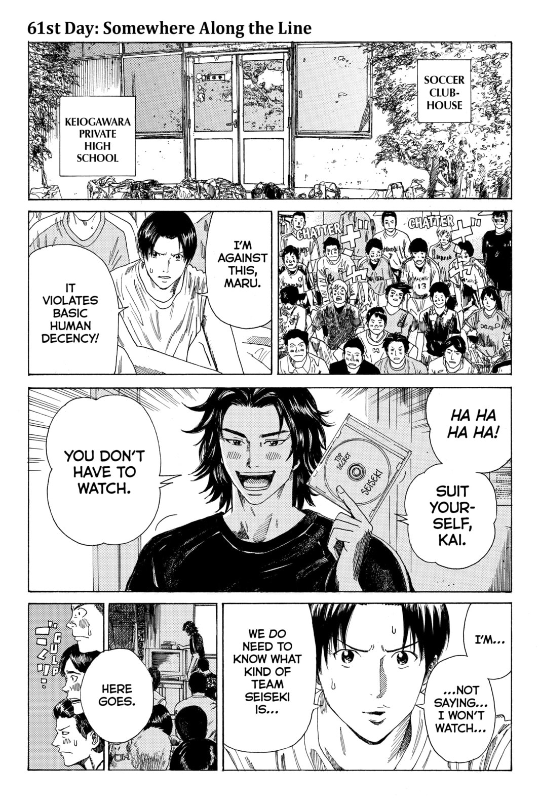 Read DAYS chapter 61 image 0 on Lezhin