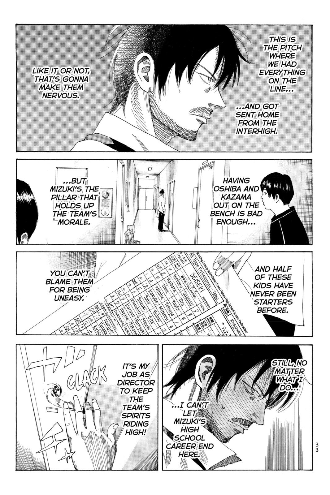 Read DAYS chapter 61 image 10 on Lezhin