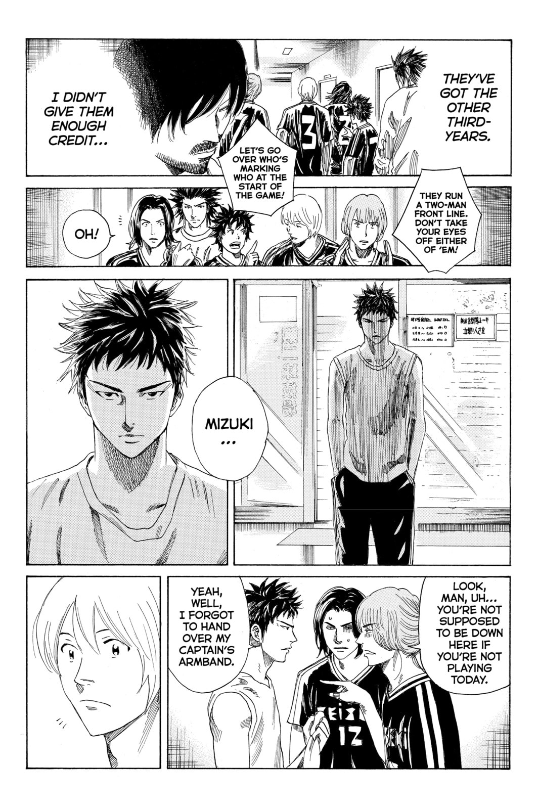 Read DAYS chapter 61 image 12 on Lezhin