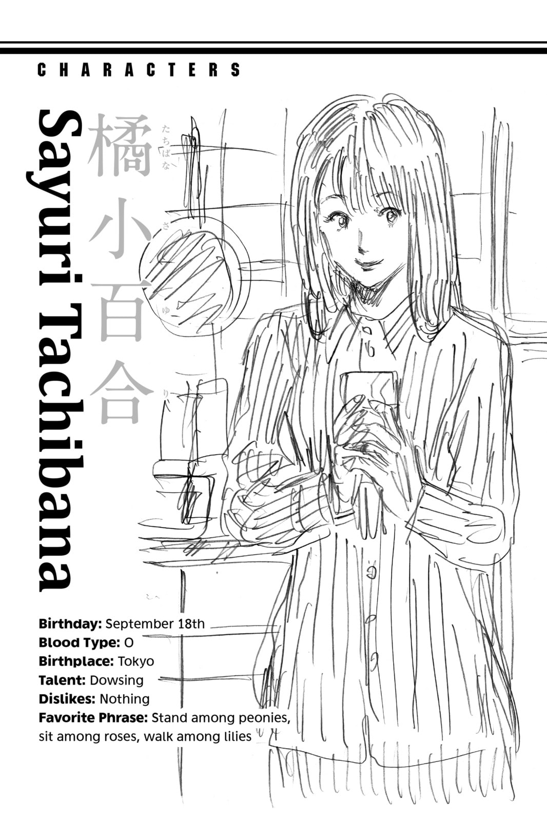 Read DAYS chapter 62 image 18 on Lezhin