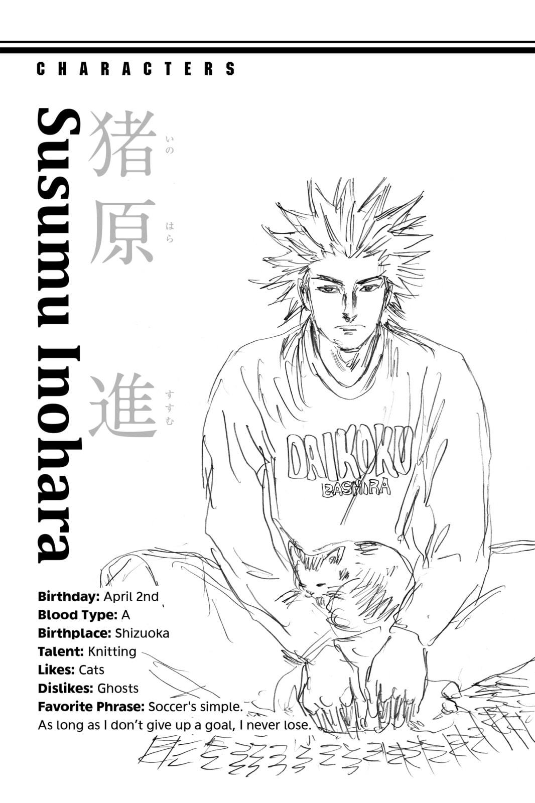 Read DAYS chapter 65 image 19 on Lezhin