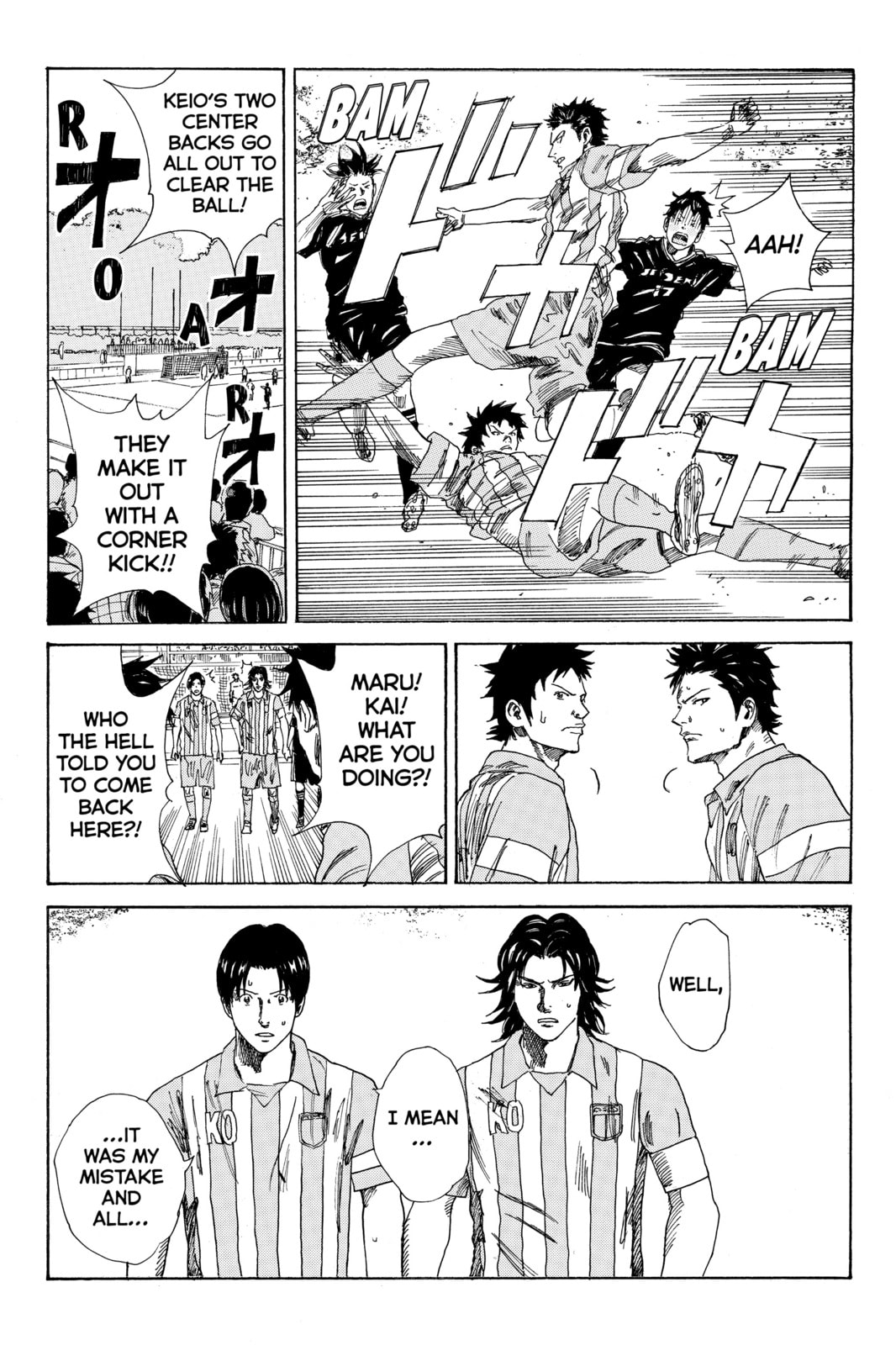 Read DAYS chapter 68 image 11 on Lezhin