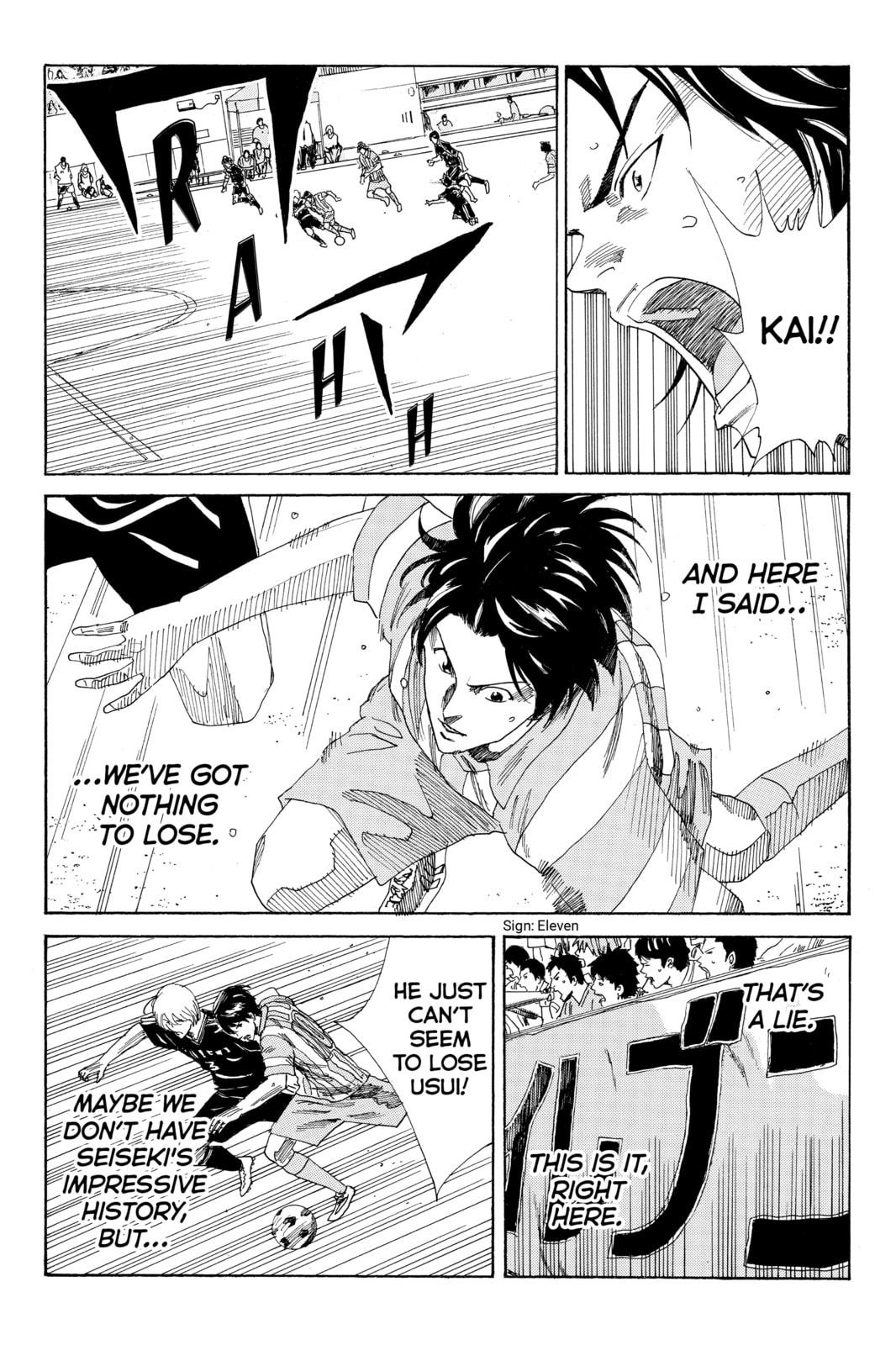 Read DAYS chapter 68 image 16 on Lezhin