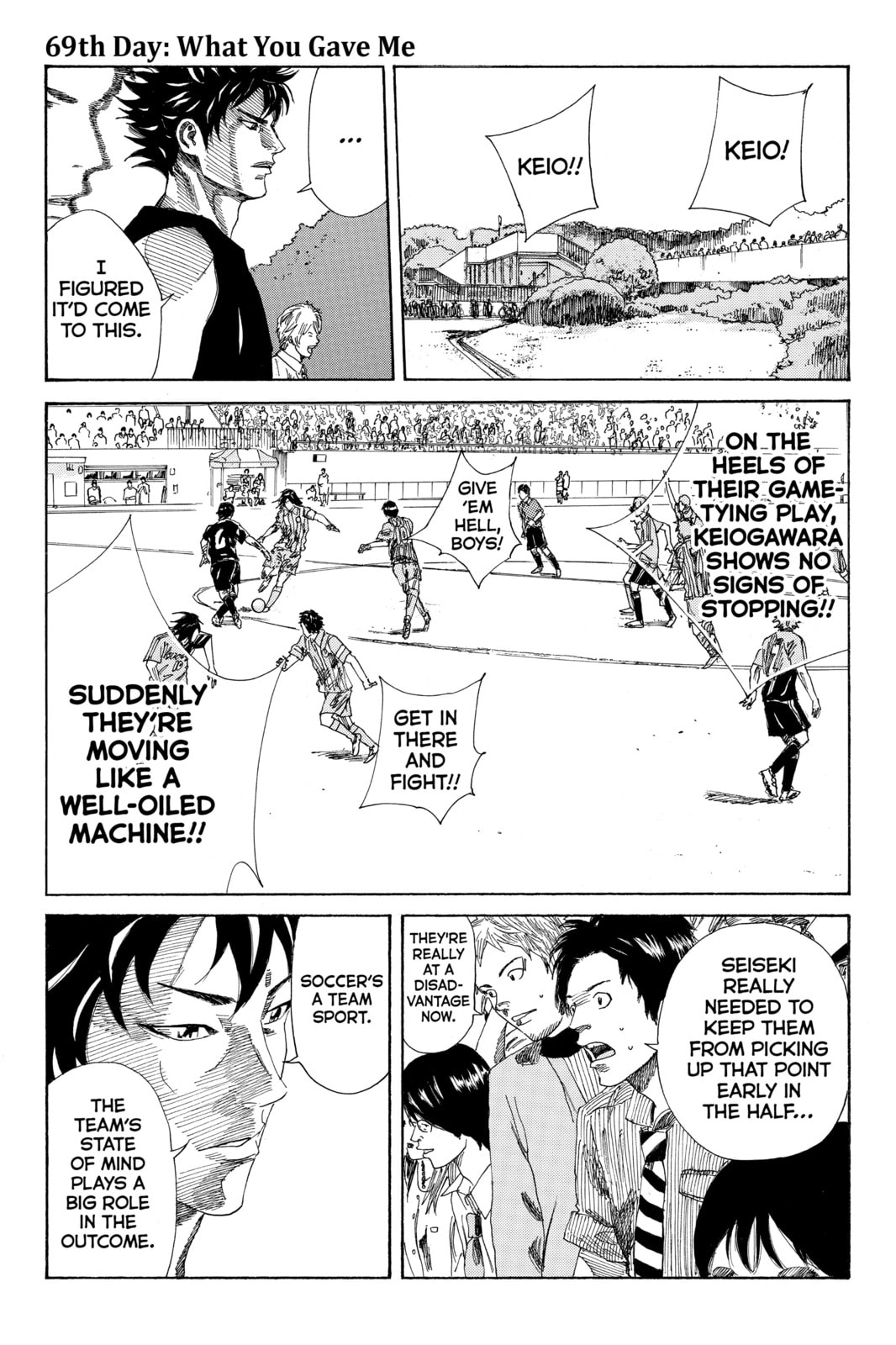 Read DAYS chapter 69 image 0 on Lezhin