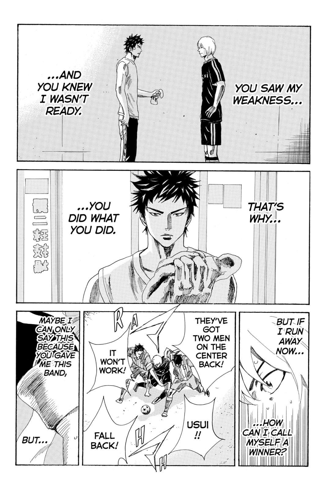 Read DAYS chapter 69 image 13 on Lezhin