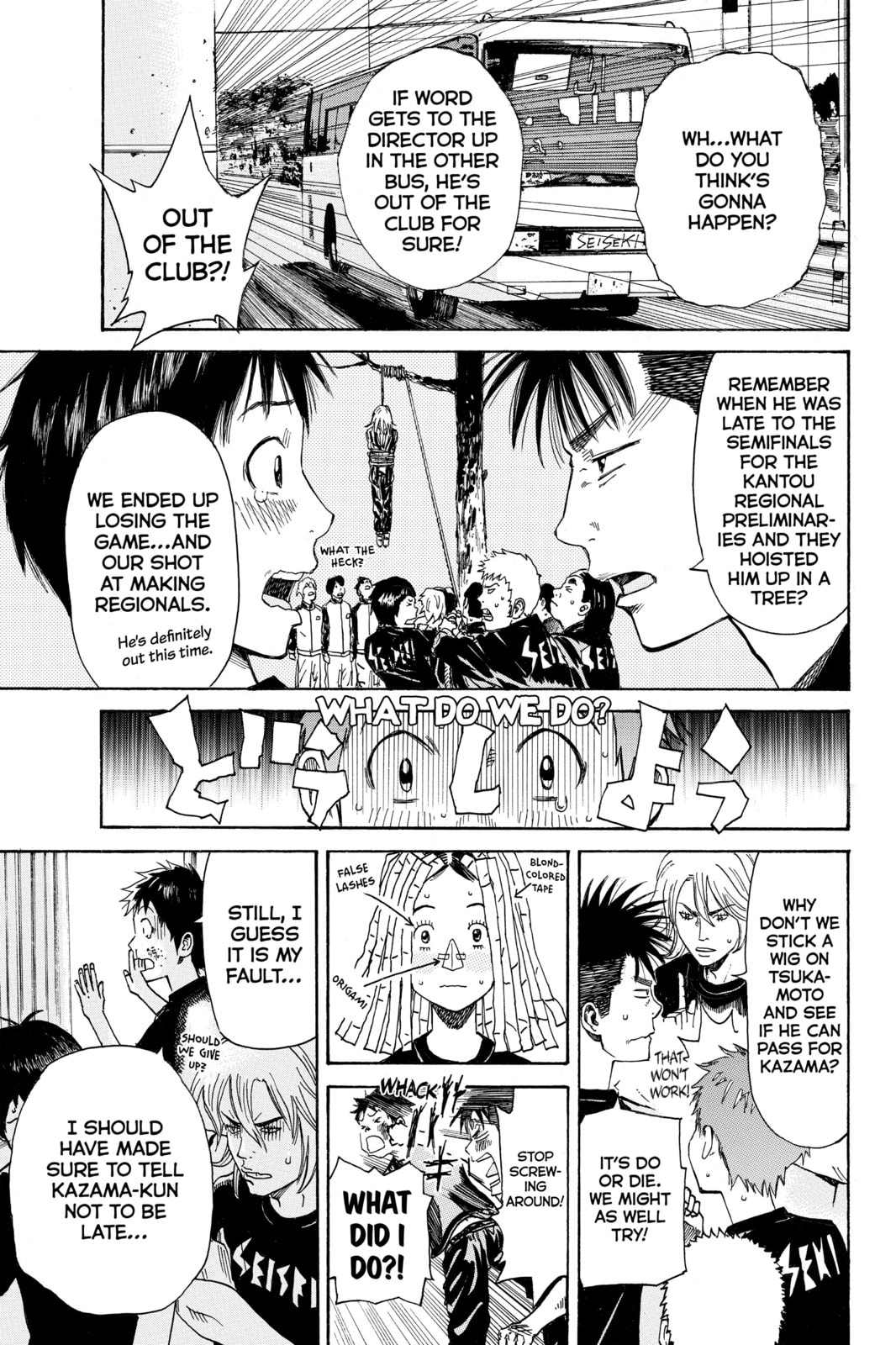 Read DAYS chapter 7 image 2 on Lezhin