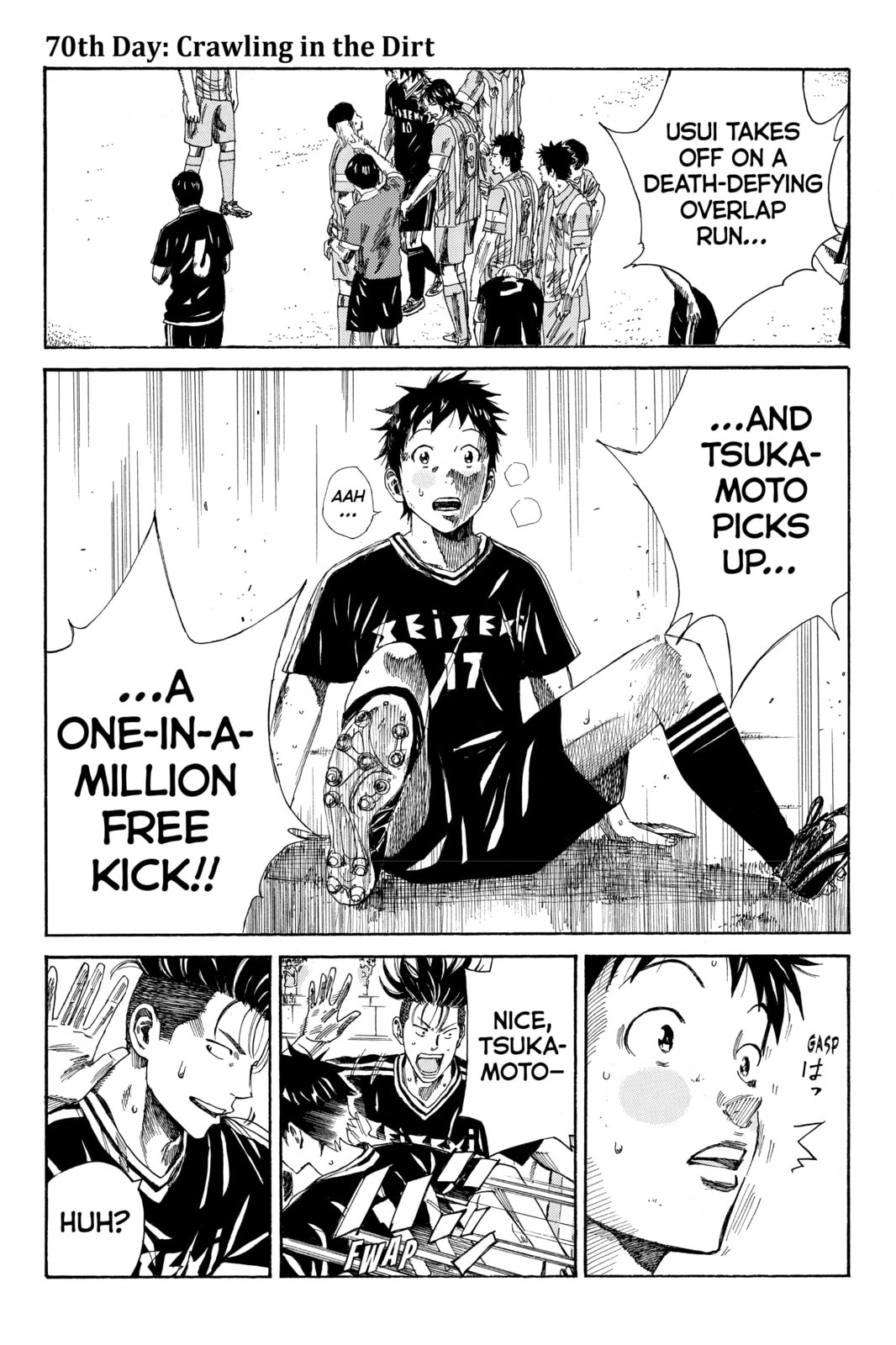 Read DAYS chapter 70 image 0 on Lezhin
