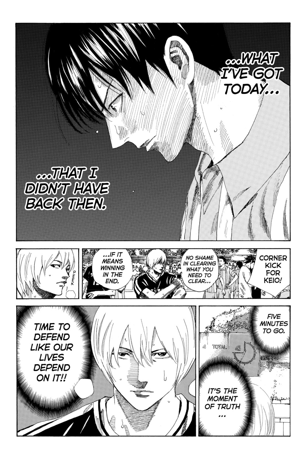 Read DAYS chapter 71 image 19 on Lezhin