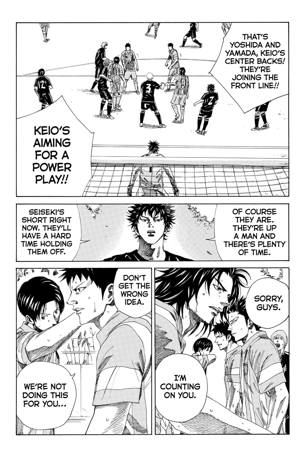 Read DAYS chapter 71 image 3 on Lezhin