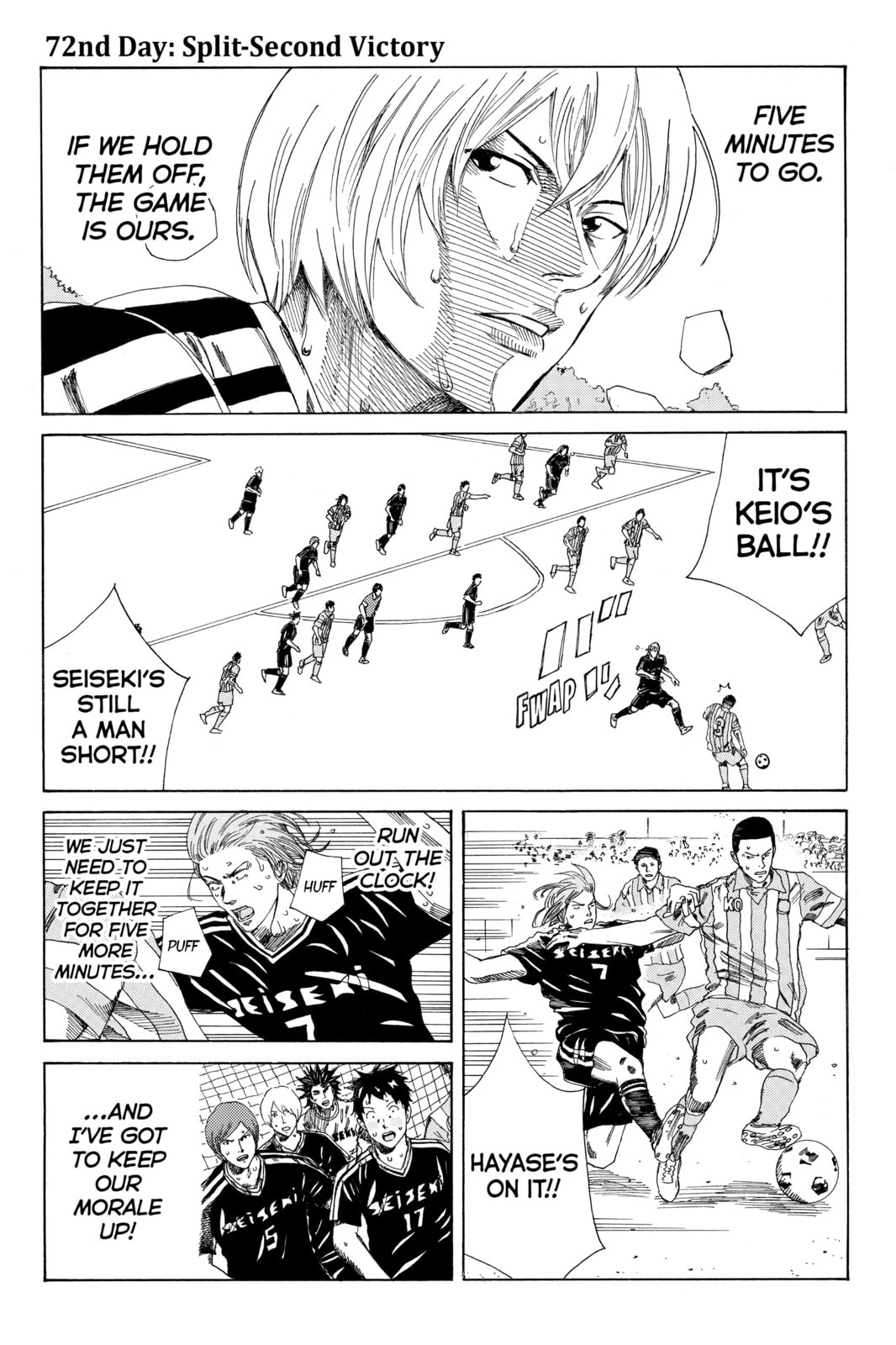 Read DAYS chapter 72 image 0 on Lezhin