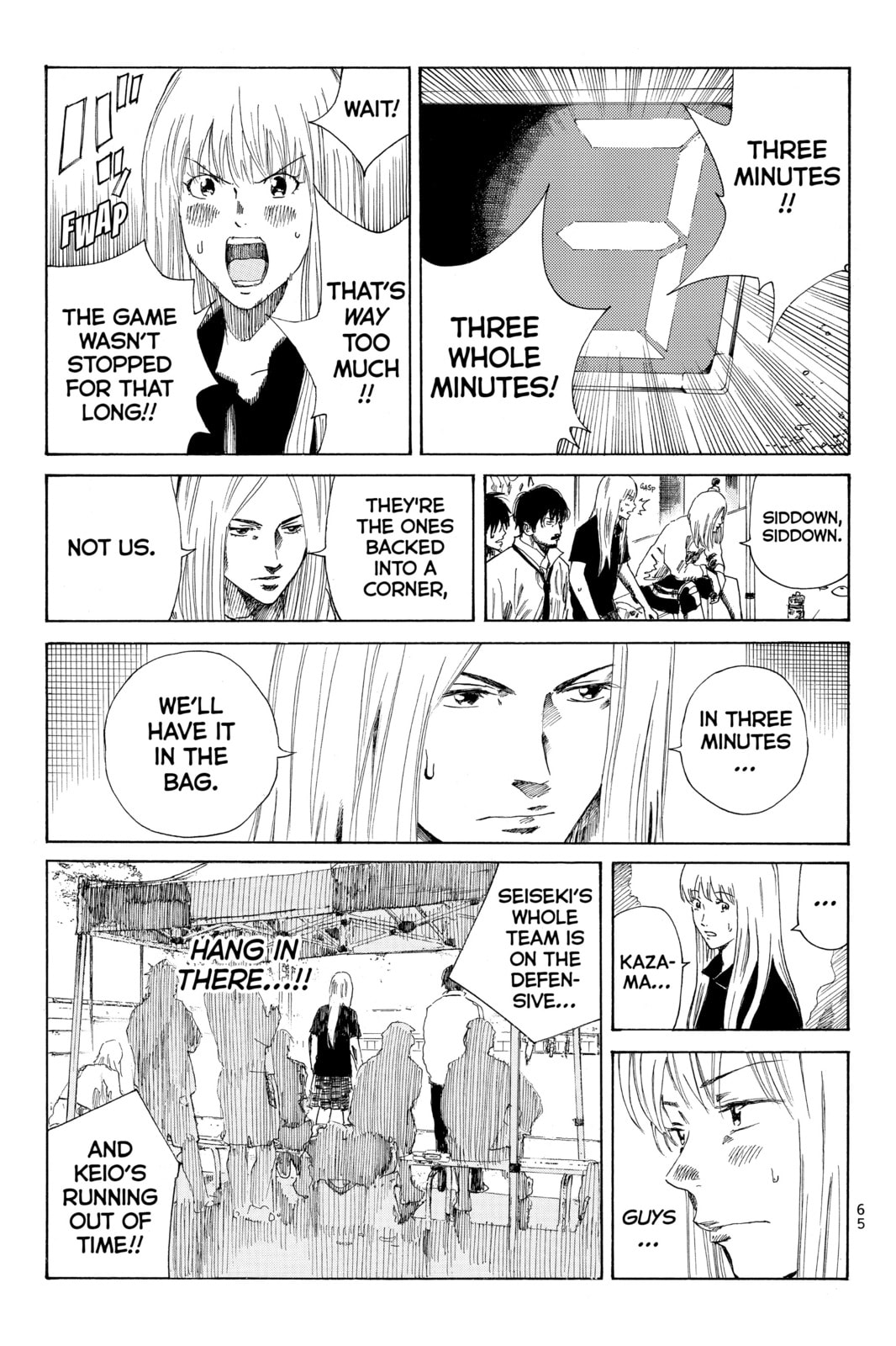 Read DAYS chapter 72 image 6 on Lezhin