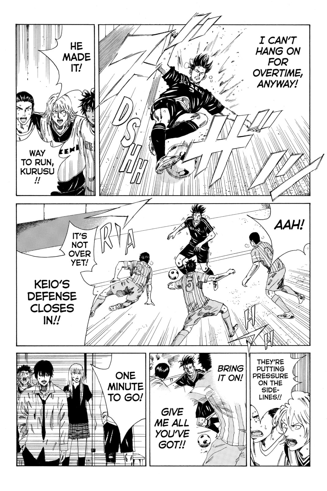 Read DAYS chapter 73 image 5 on Lezhin
