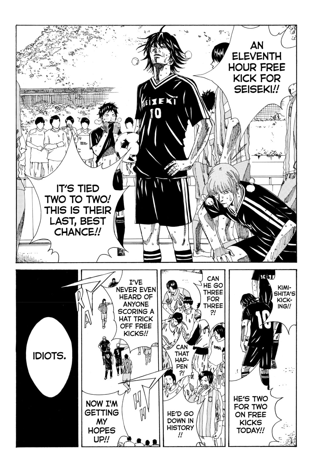 Read DAYS chapter 74 image 2 on Lezhin