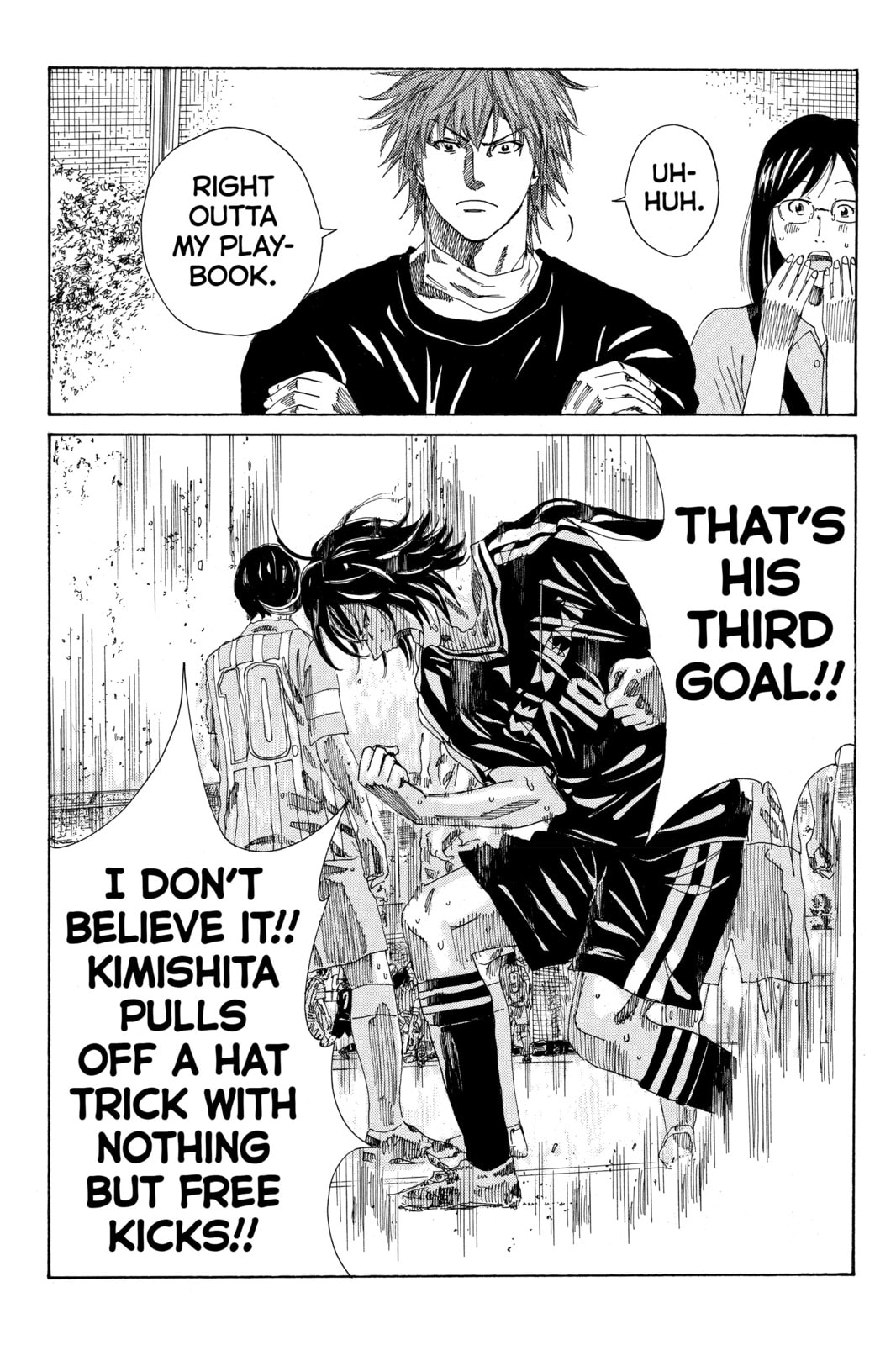 Read DAYS chapter 74 image 22 on Lezhin