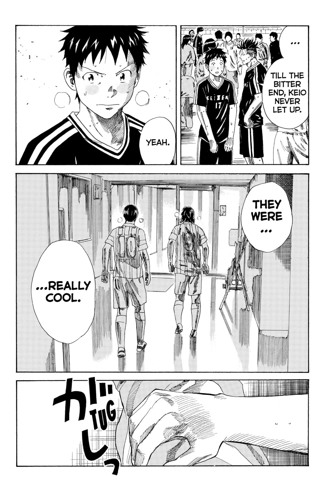 Read DAYS chapter 75 image 15 on Lezhin
