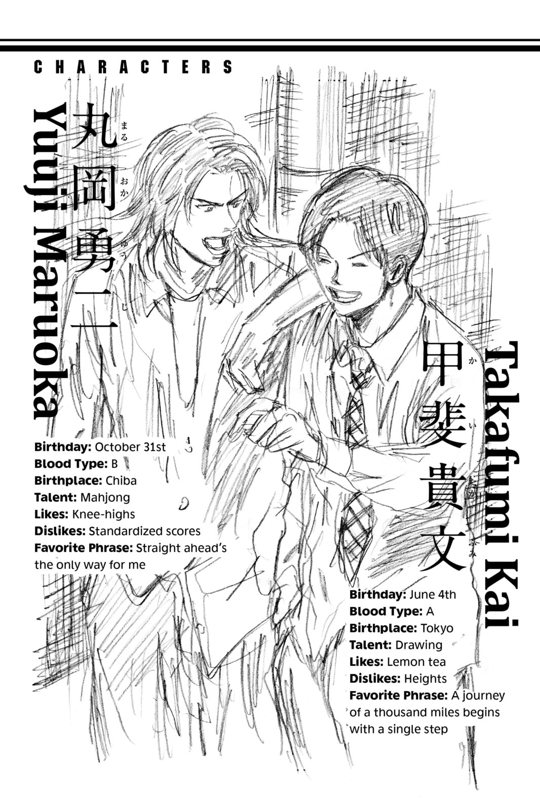 Read DAYS chapter 75 image 18 on Lezhin