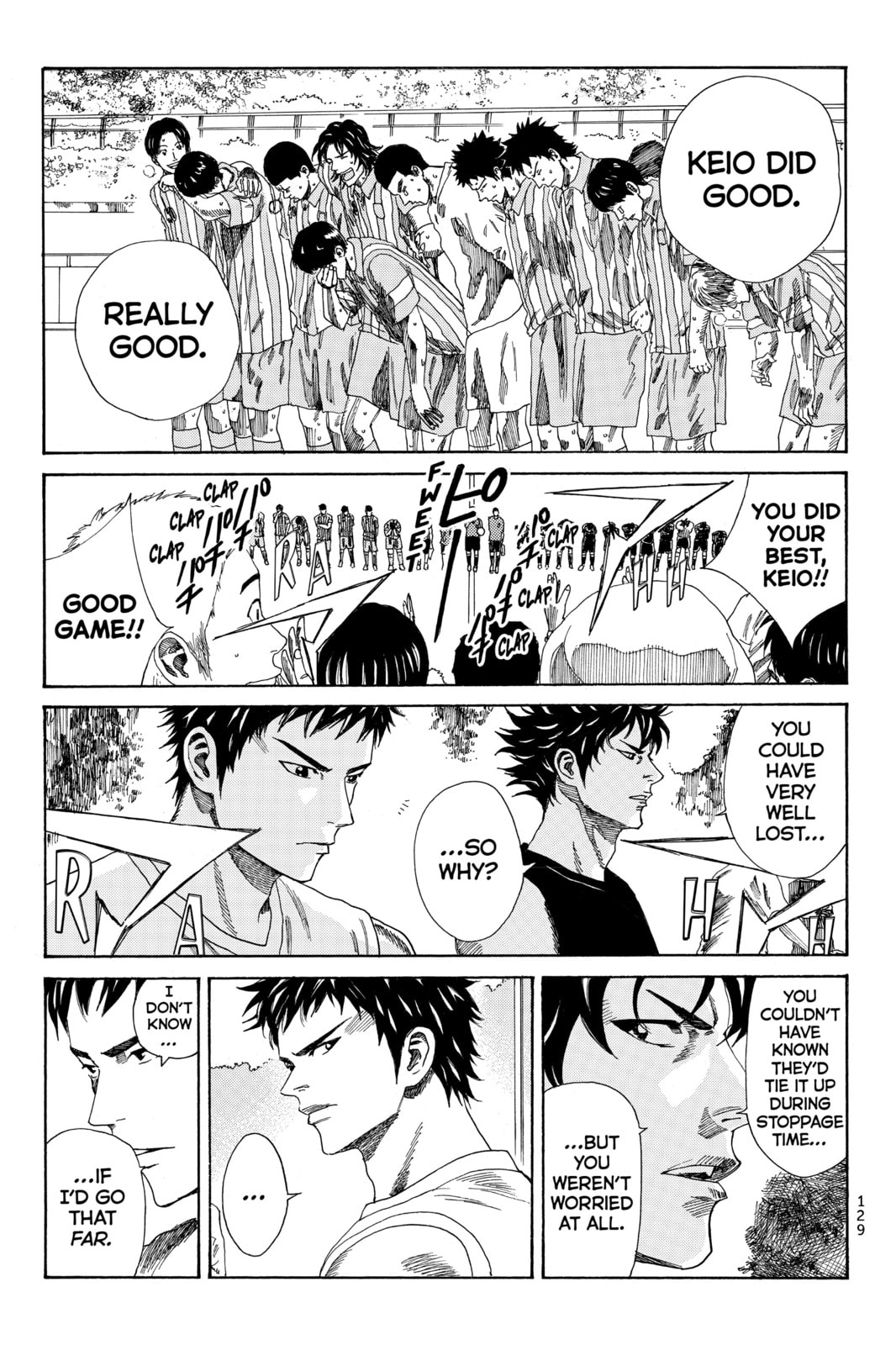 Read DAYS chapter 75 image 5 on Lezhin