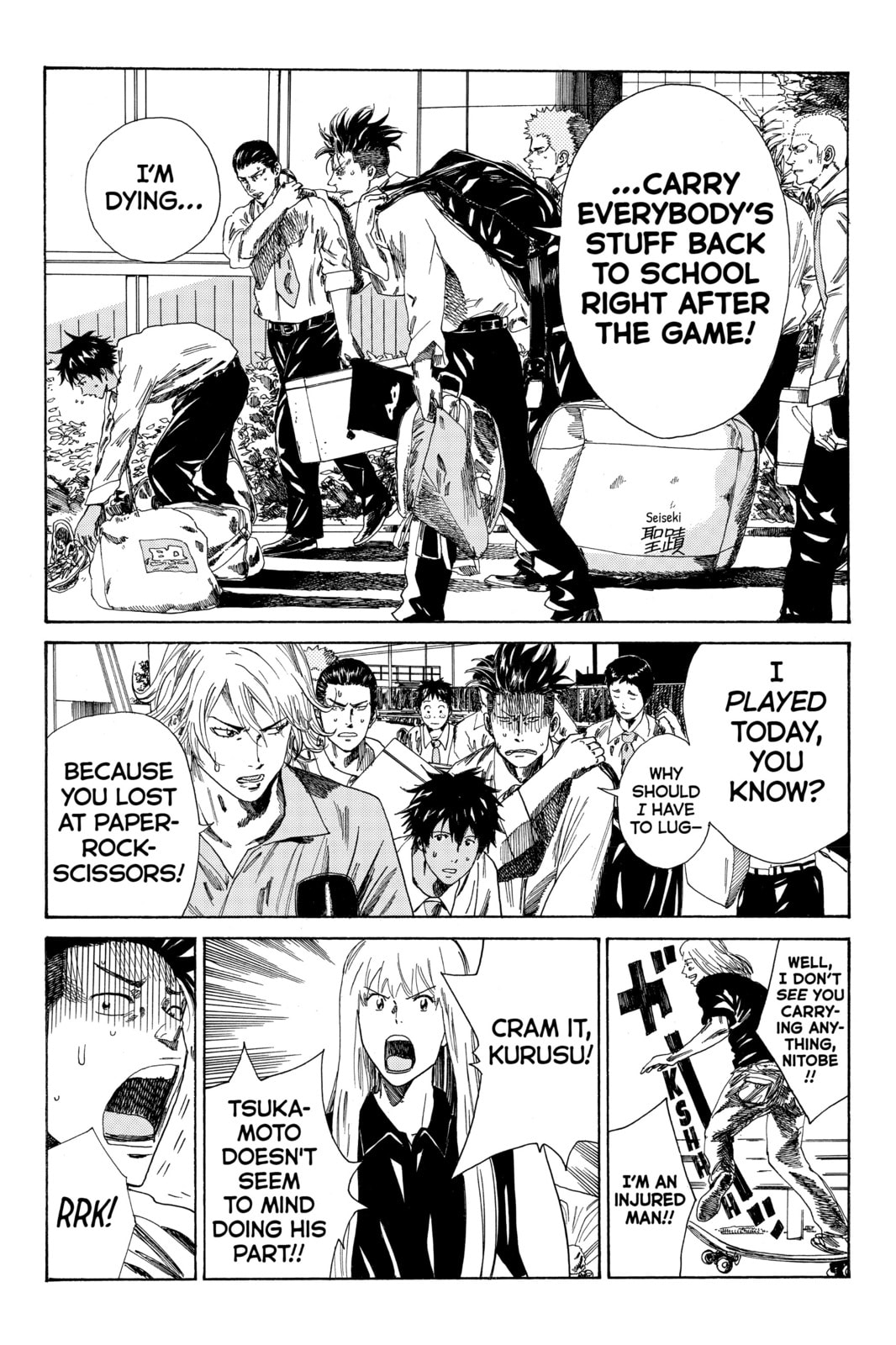Read DAYS chapter 76 image 1 on Lezhin