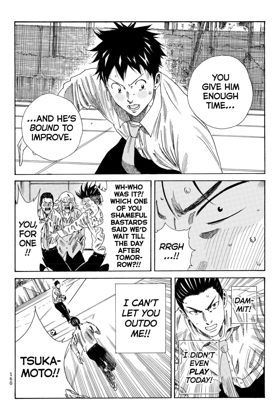 Read DAYS chapter 76 image 17 on Lezhin