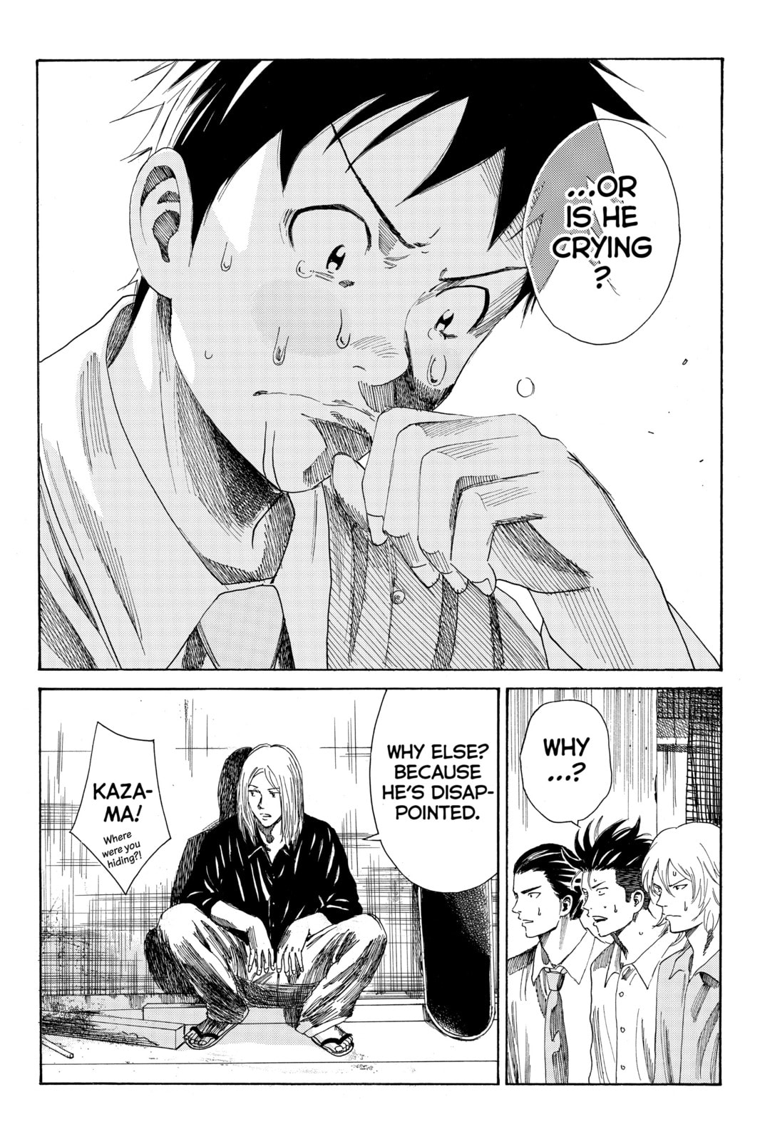 Read DAYS chapter 76 image 7 on Lezhin