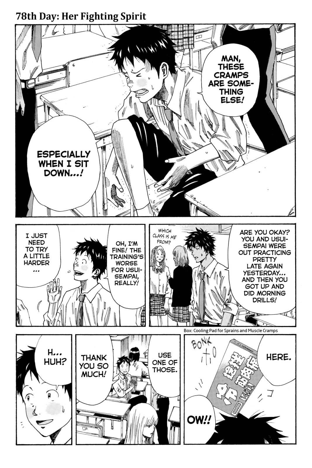 Read DAYS chapter 78 image 0 on Lezhin