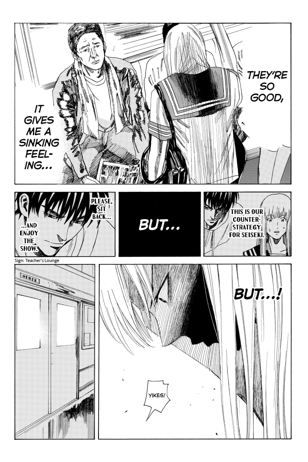 Read DAYS chapter 78 image 12 on Lezhin