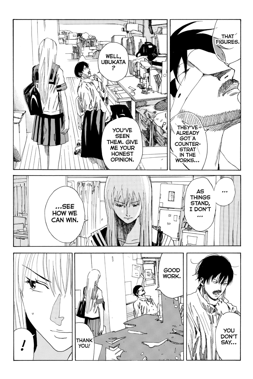 Read DAYS chapter 78 image 13 on Lezhin