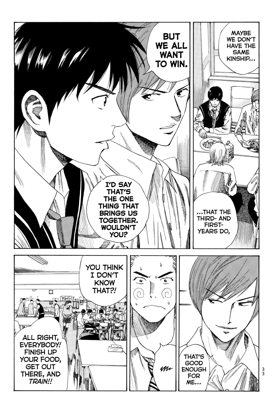 Read DAYS chapter 79 image 10 on Lezhin