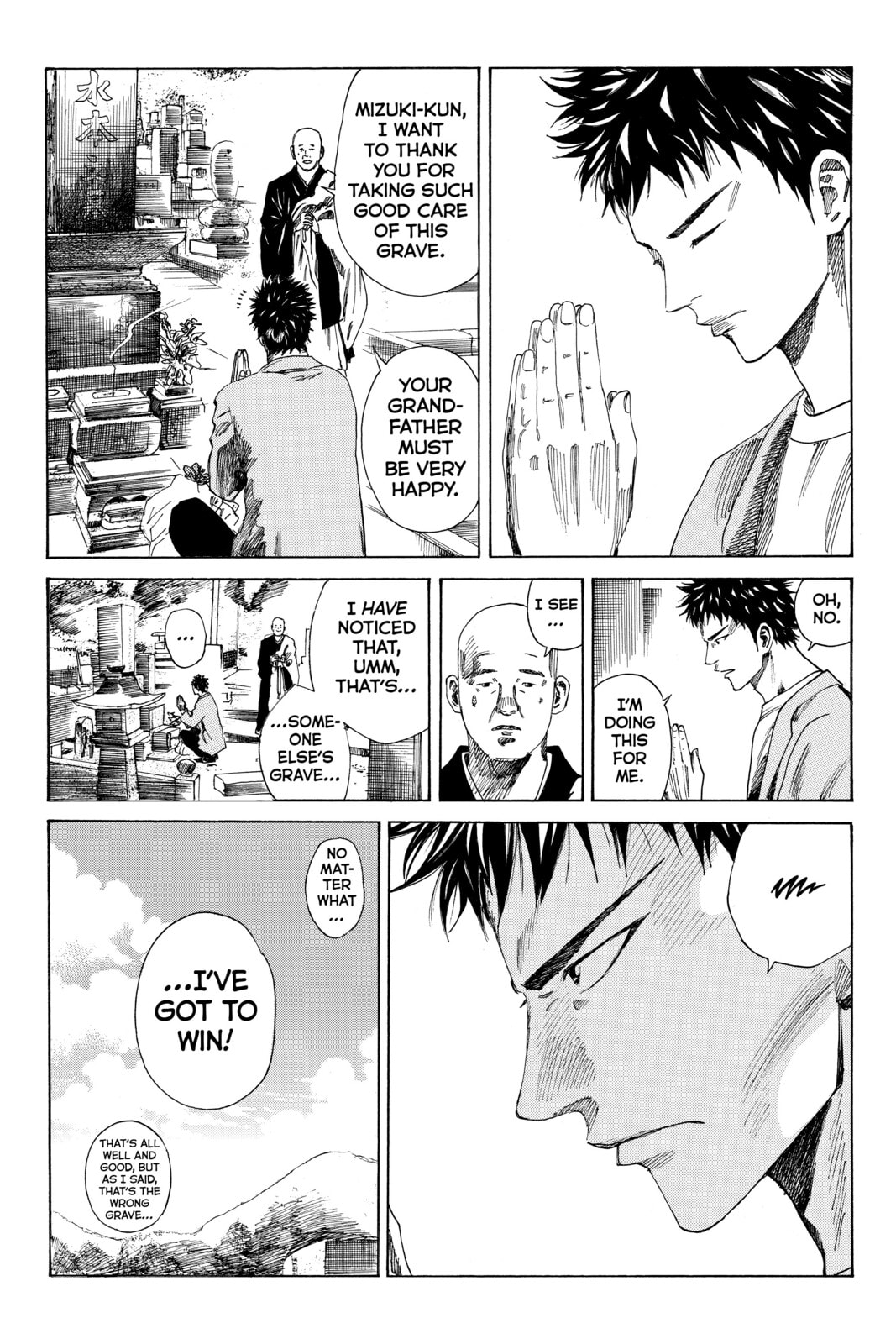 Read DAYS chapter 79 image 11 on Lezhin