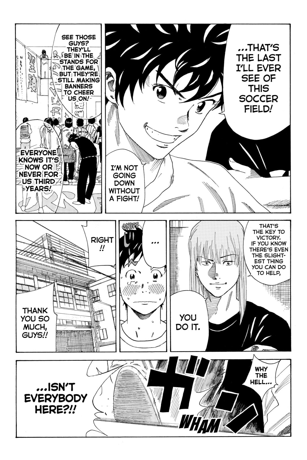 Read DAYS chapter 79 image 7 on Lezhin