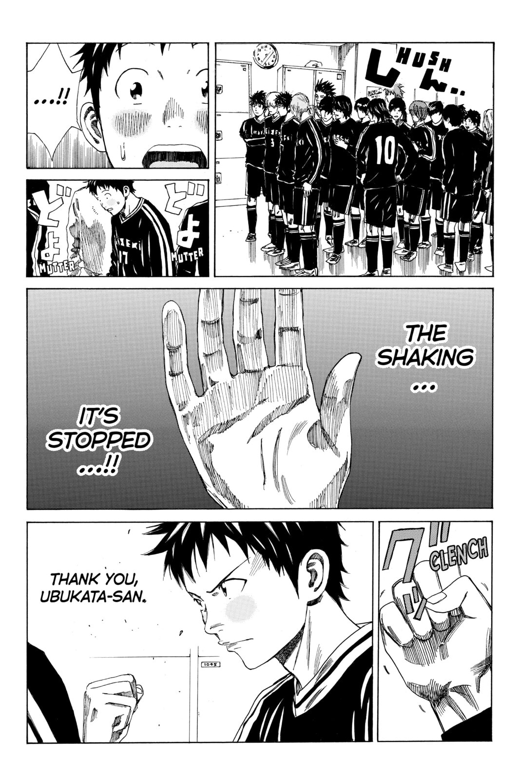 Read DAYS chapter 80 image 18 on Lezhin