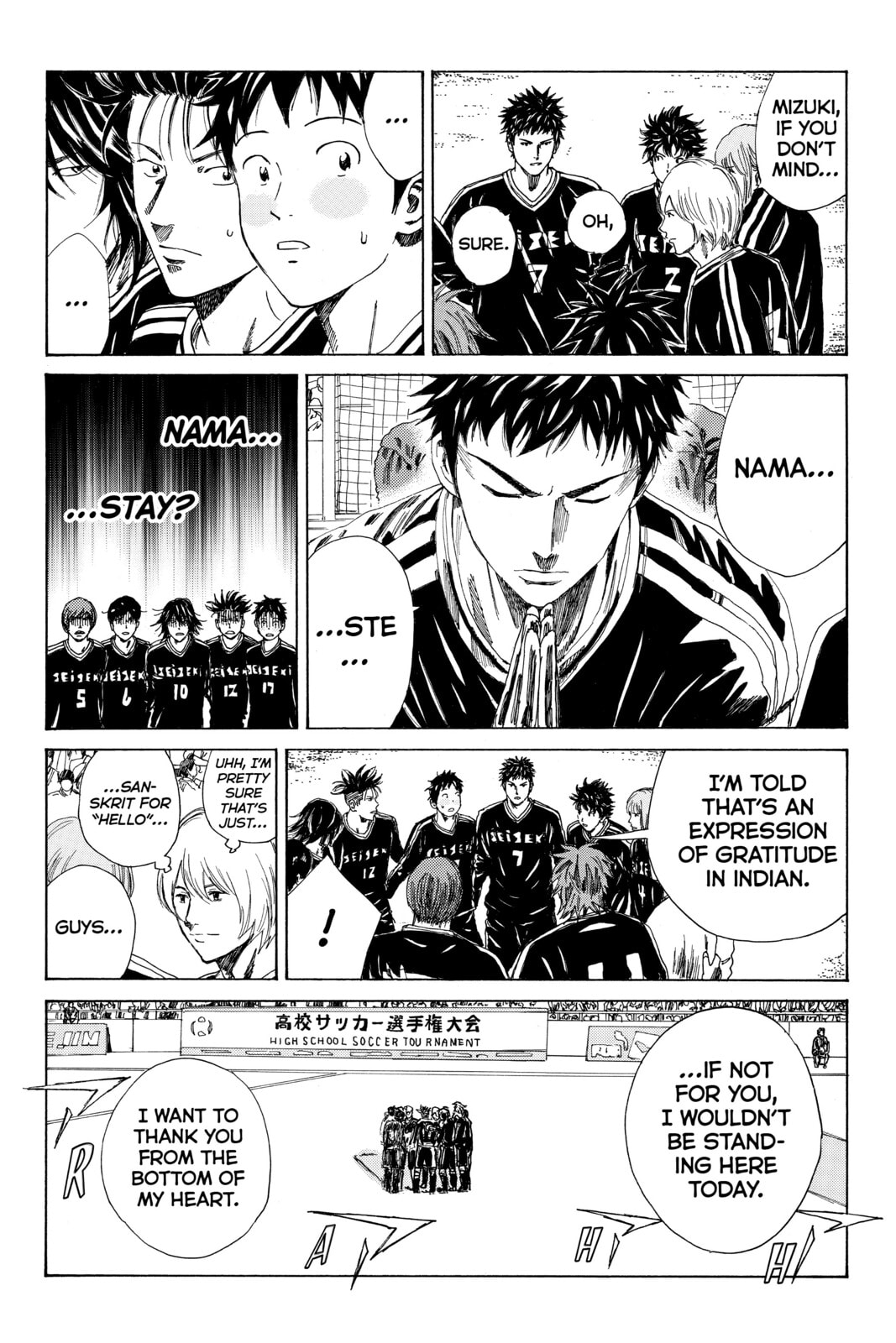 Read DAYS chapter 81 image 12 on Lezhin