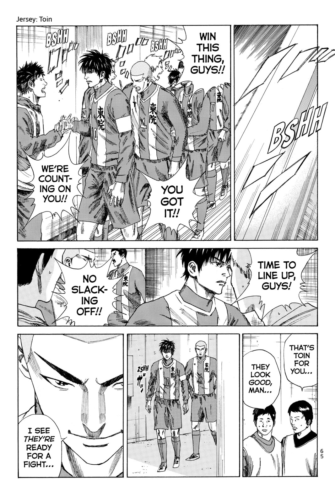 Read DAYS chapter 81 image 2 on Lezhin