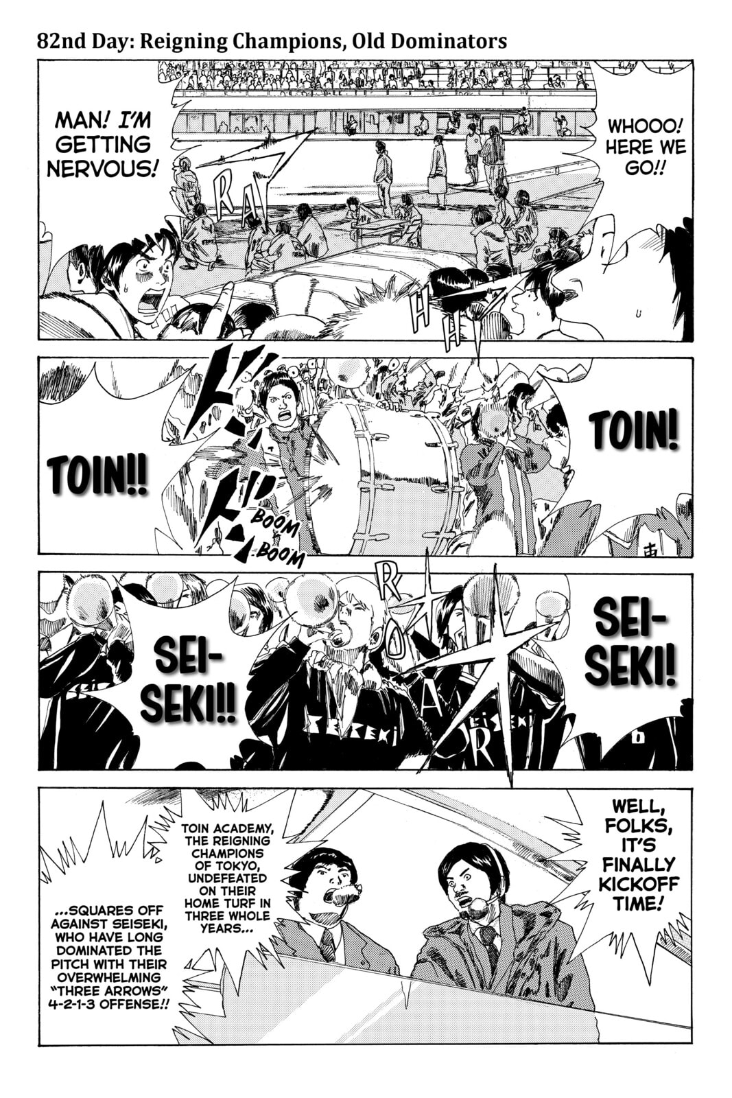 Read DAYS chapter 82 image 0 on Lezhin