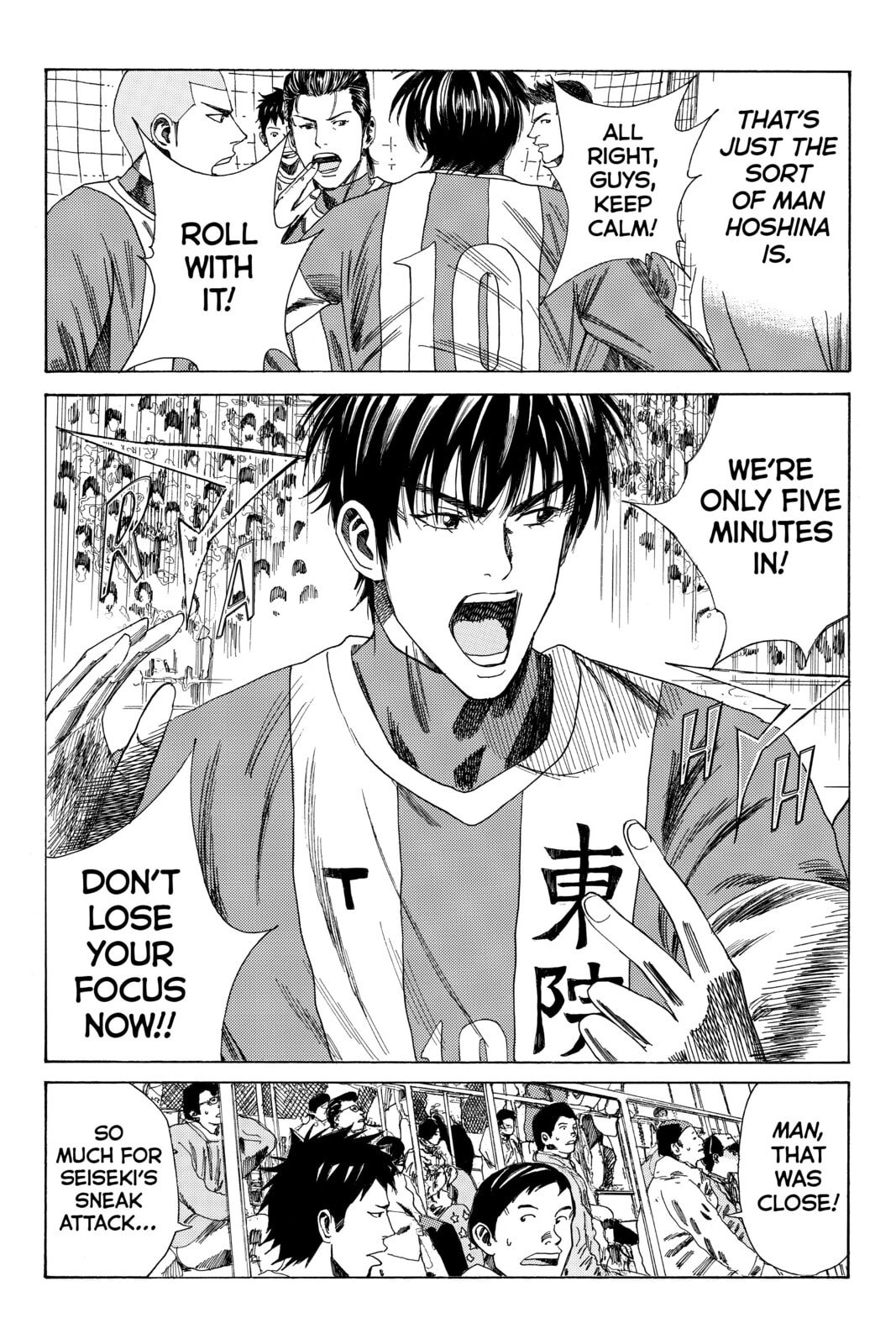 Read DAYS chapter 82 image 17 on Lezhin