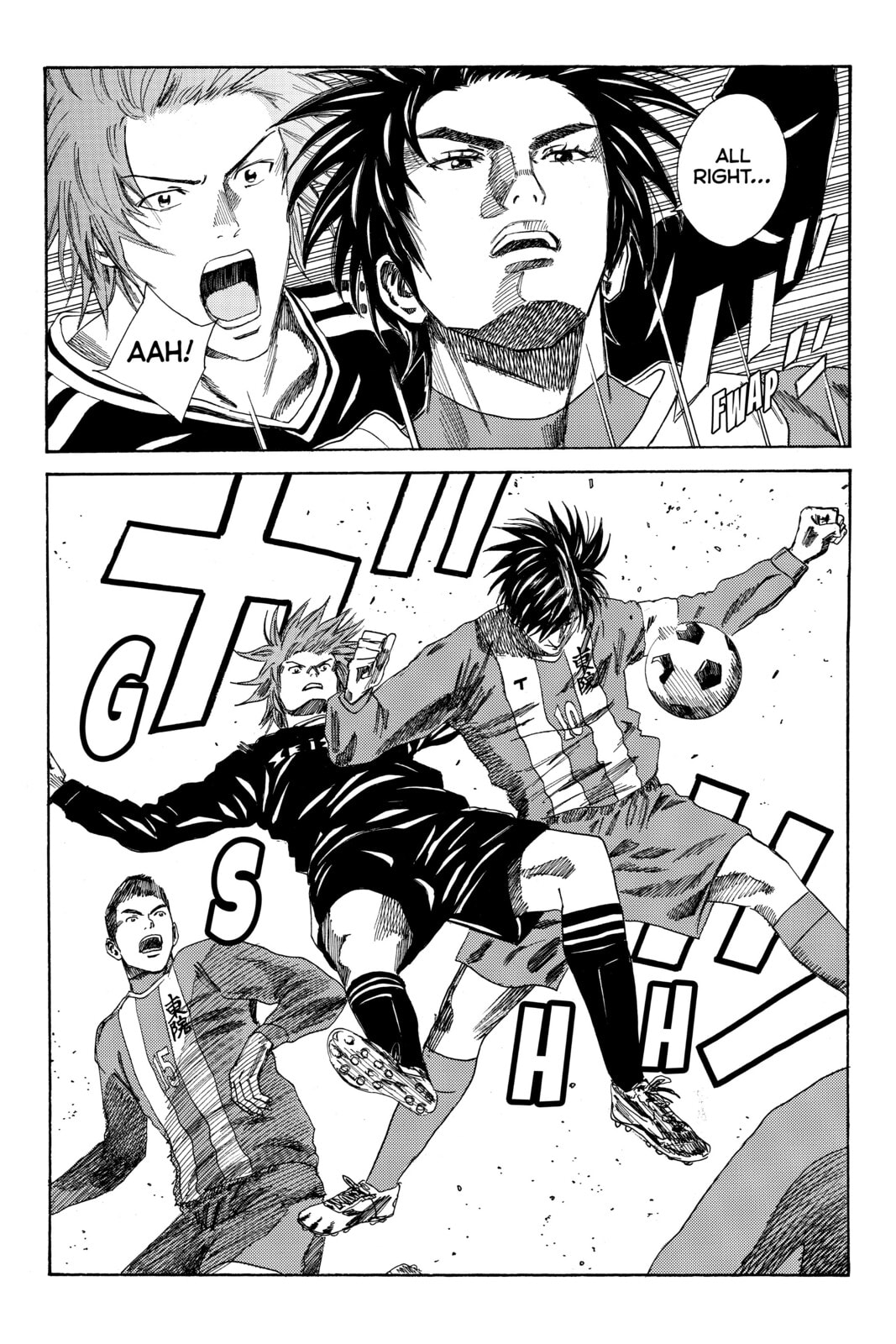 Read DAYS chapter 83 image 5 on Lezhin