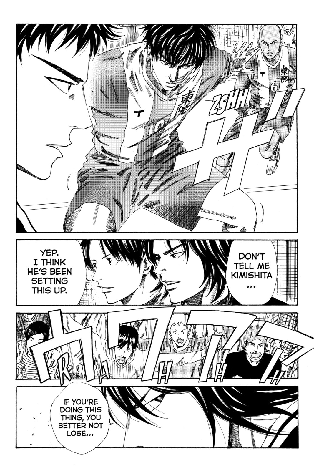 Read DAYS chapter 84 image 14 on Lezhin