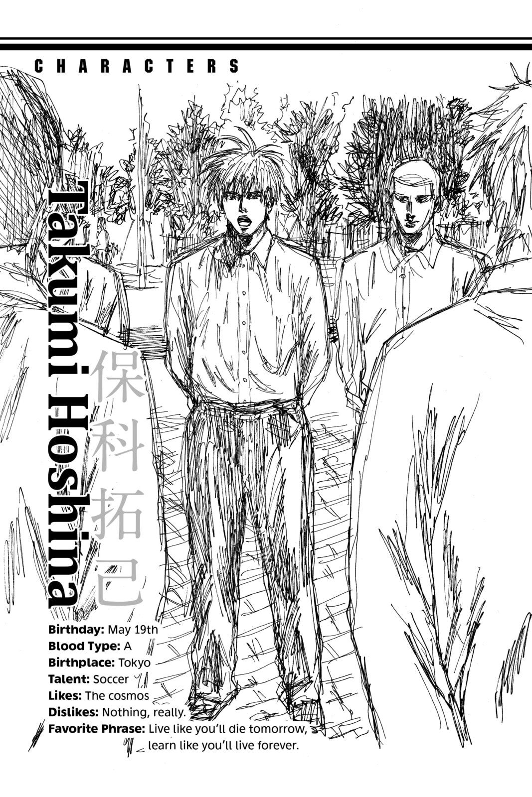 Read DAYS chapter 84 image 18 on Lezhin