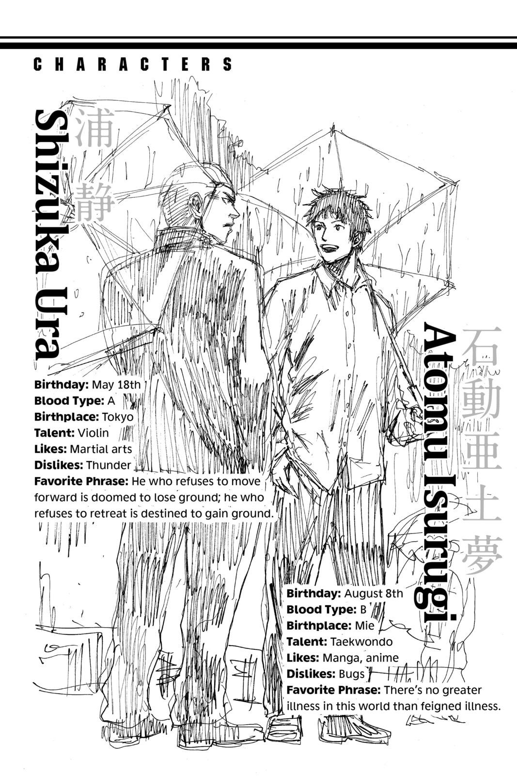 Read DAYS chapter 85 image 19 on Lezhin