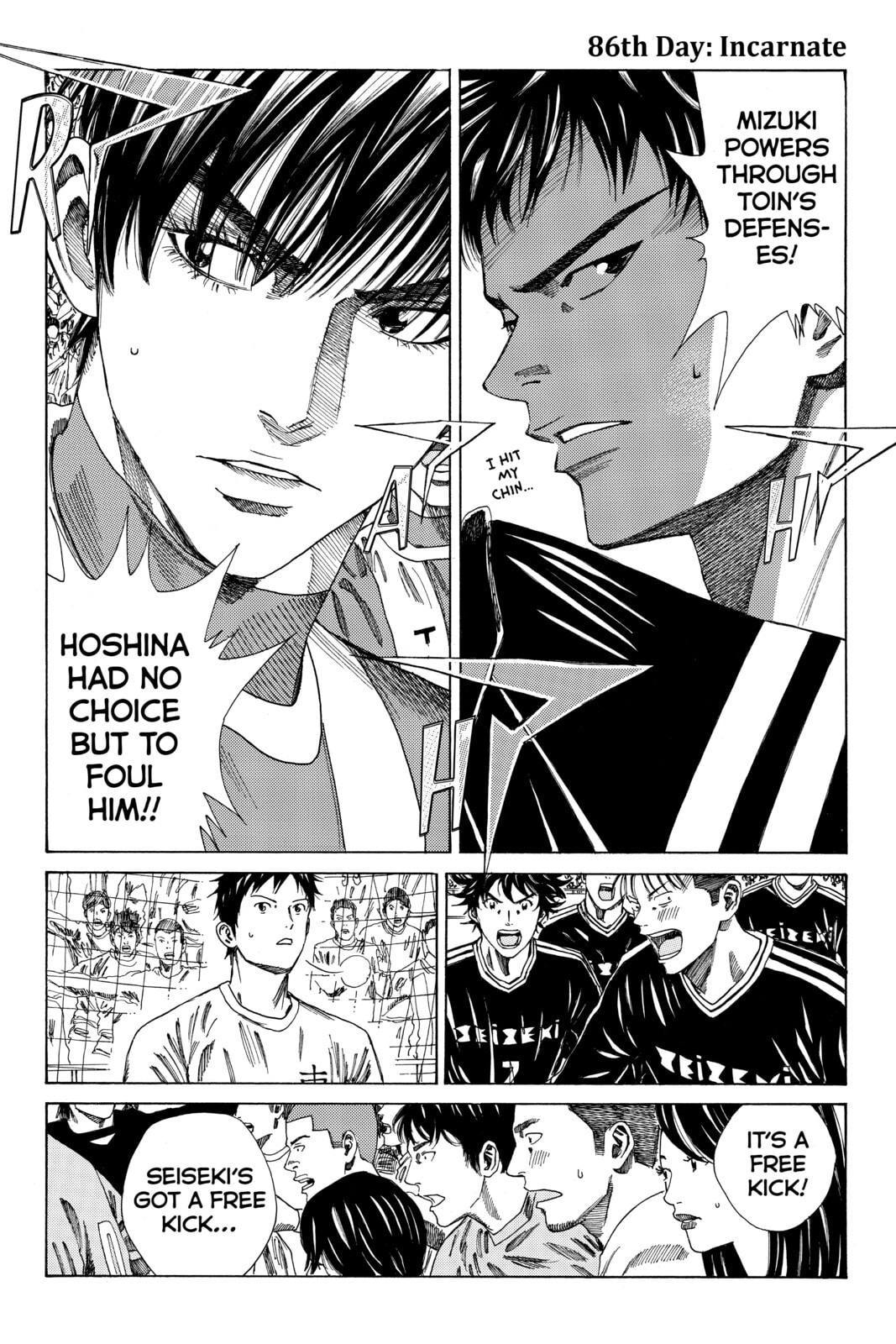 Read DAYS chapter 86 image 0 on Lezhin