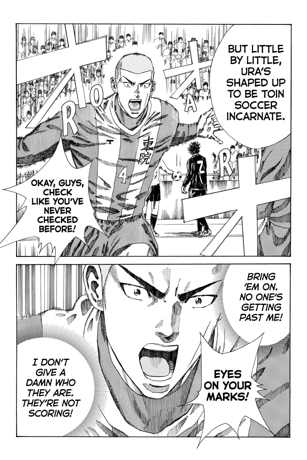 Read DAYS chapter 86 image 15 on Lezhin