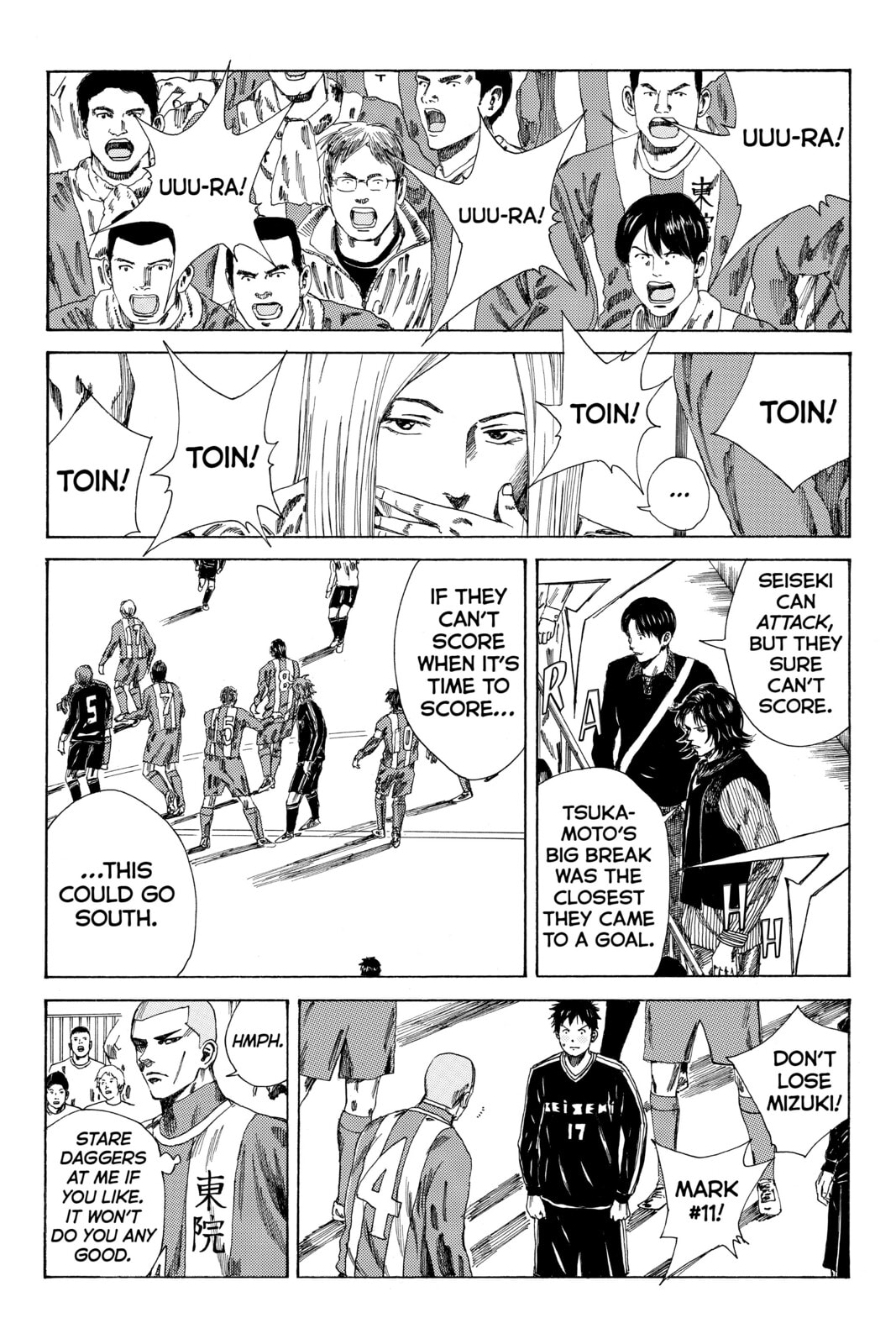 Read DAYS chapter 86 image 16 on Lezhin