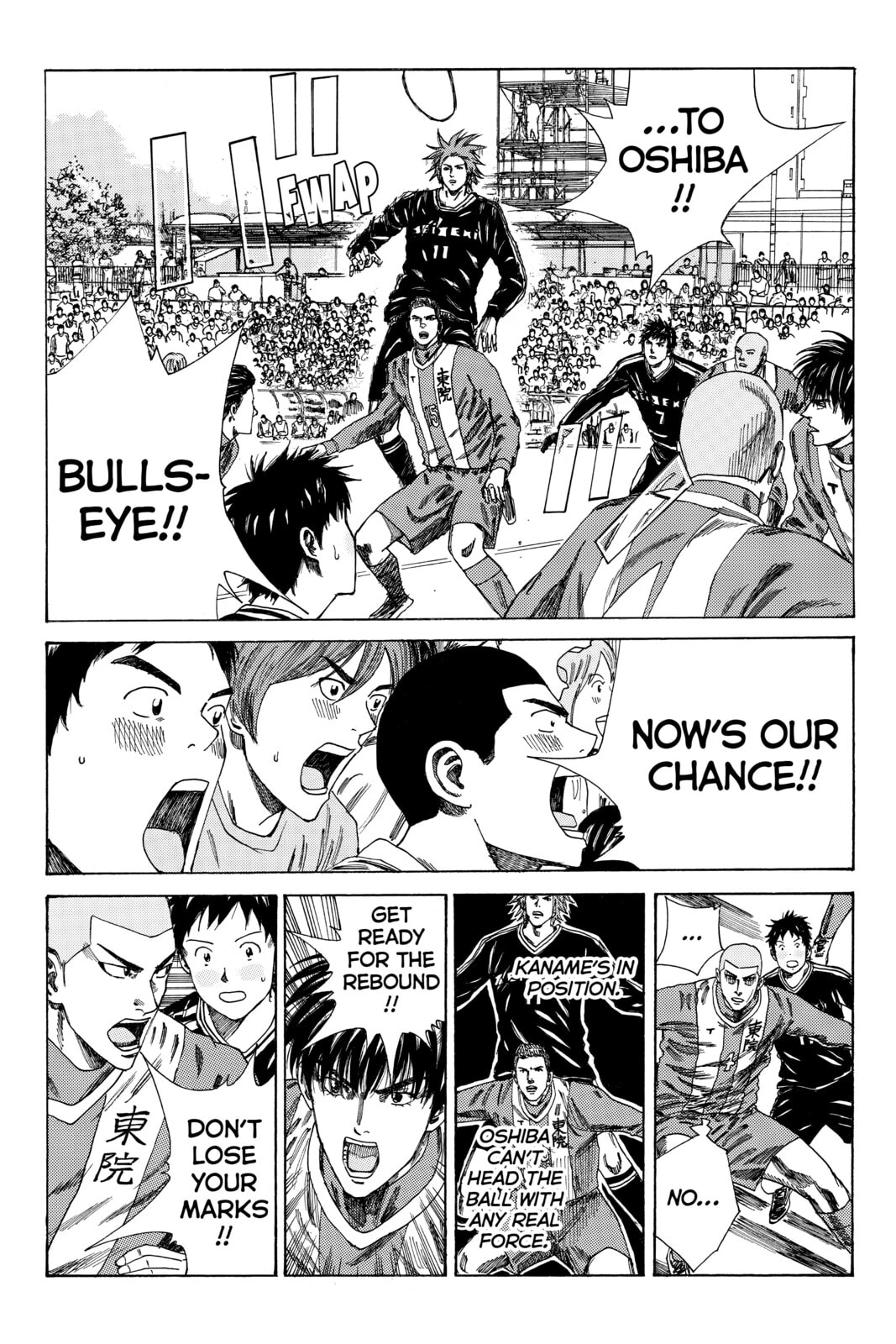 Read DAYS chapter 86 image 19 on Lezhin