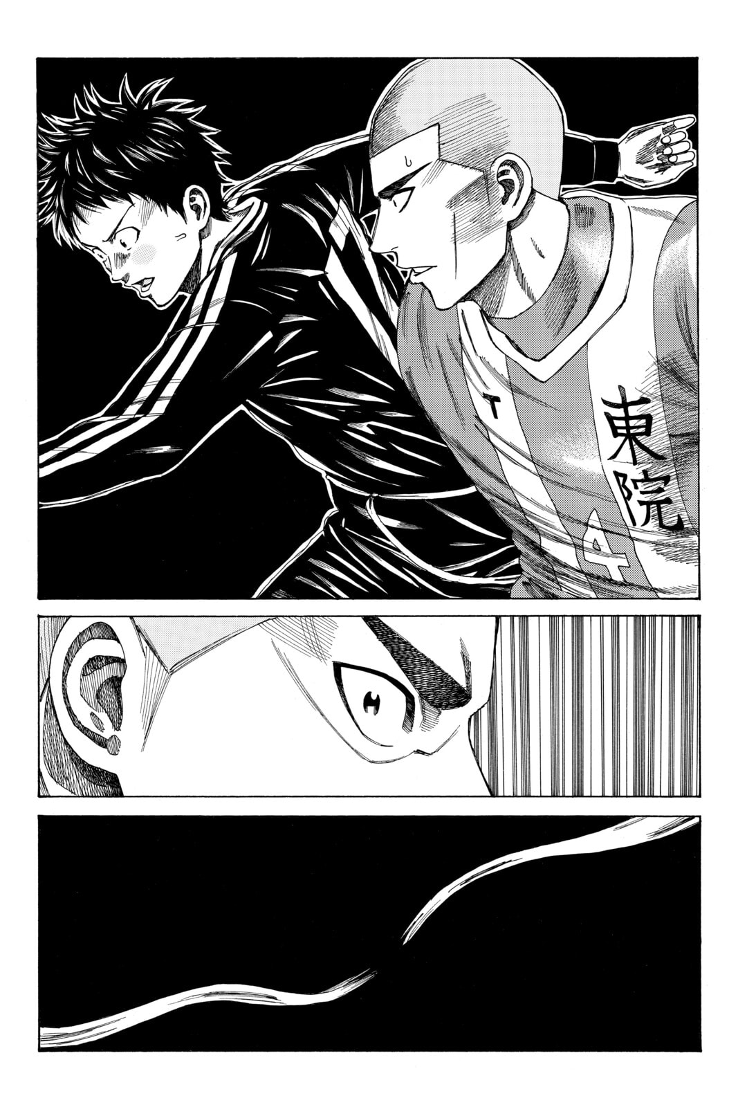 Read DAYS chapter 86 image 21 on Lezhin