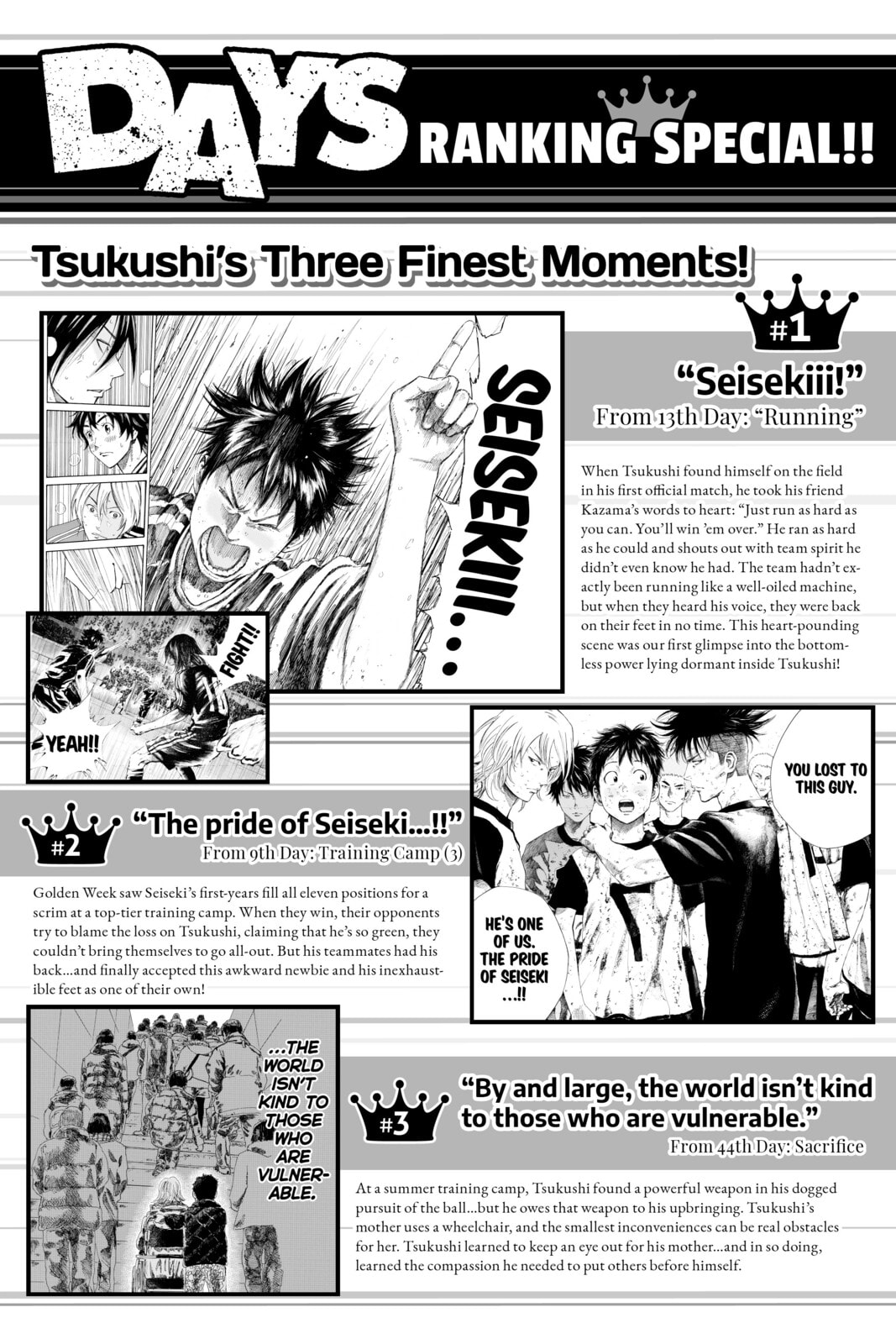 Read DAYS chapter 86 image 27 on Lezhin