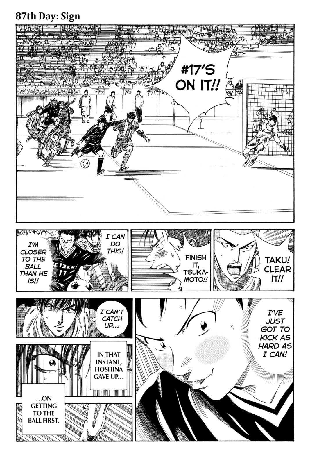 Read DAYS chapter 87 image 0 on Lezhin