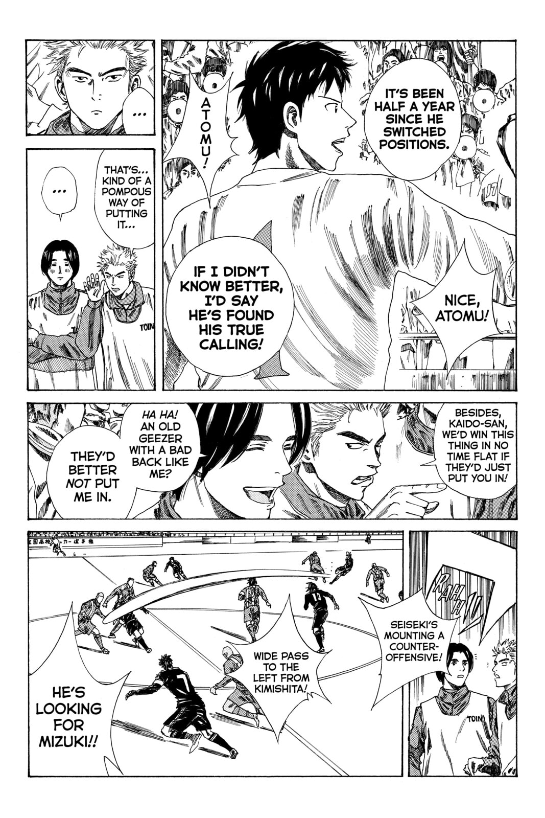 Read DAYS chapter 88 image 7 on Lezhin