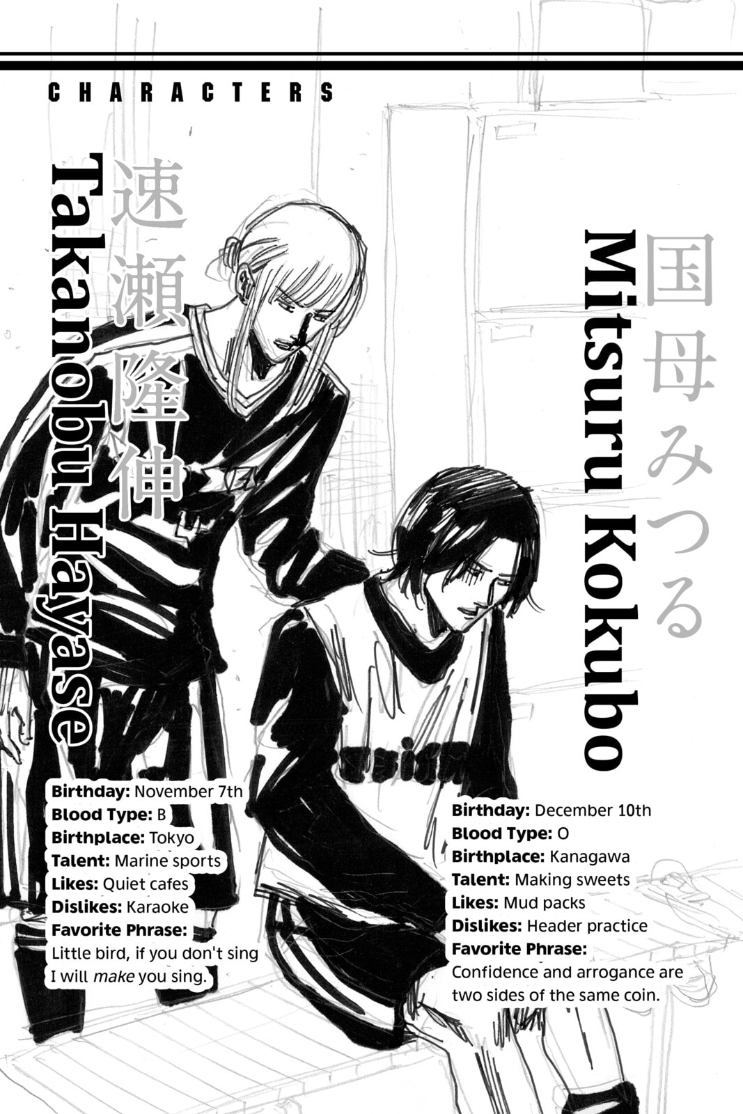 Read DAYS chapter 89 image 22 on Lezhin