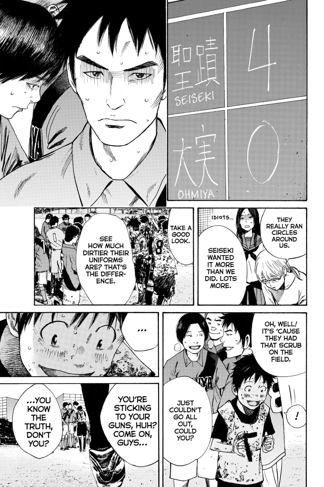 Read DAYS chapter 9 image 16 on Lezhin